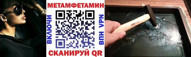 Амфетамин 97% Сусуман