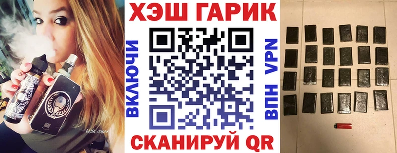 ГАШИШ ice o lator  Купить где  Сусуман 