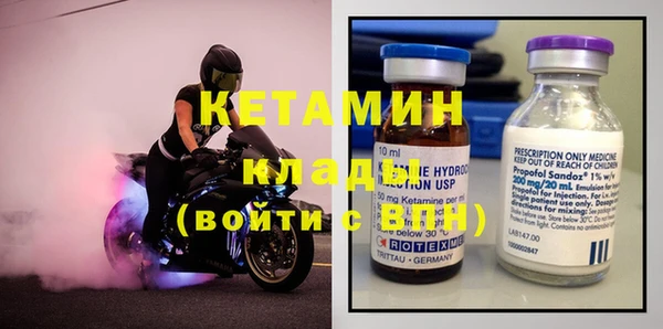 экстази Армянск