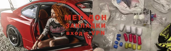 экстази Армянск