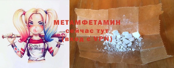 экстази Армянск
