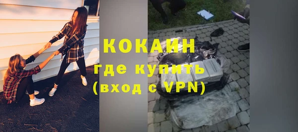 экстази Армянск