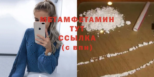 экстази Армянск
