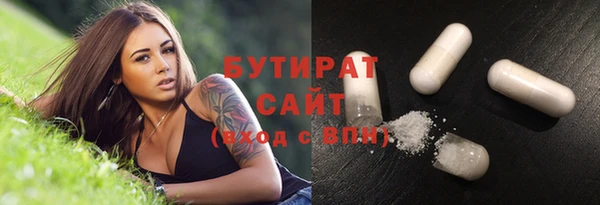 экстази Армянск