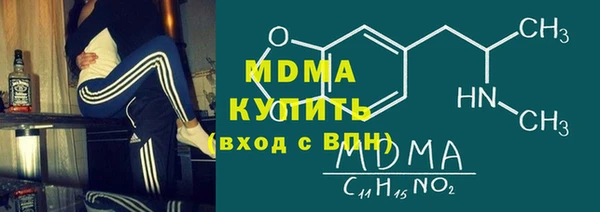 экстази Армянск