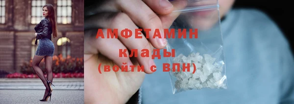 экстази Армянск