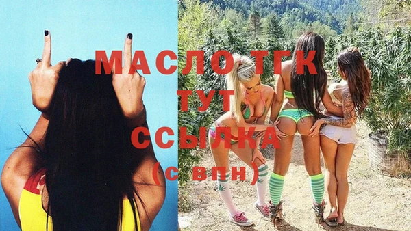 каннабис Арсеньев