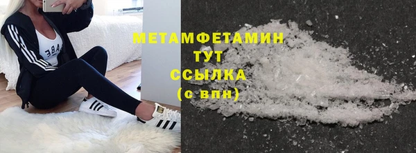 мефедрон мука Балахна