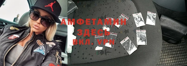 MDMA Premium VHQ Балабаново