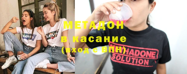 экстази Армянск