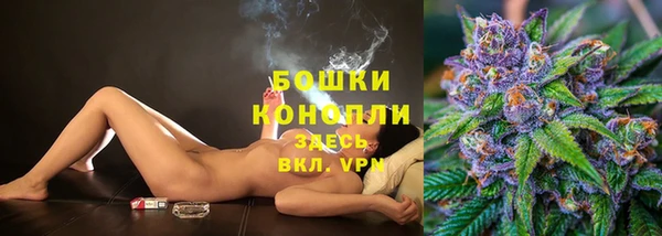 каннабис Арсеньев