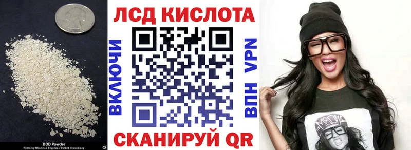 Купить где  Сусуман  Лсд 25 экстази ecstasy 