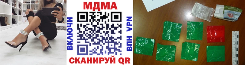 Купить закладки  Сусуман  MDMA молли 