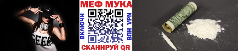МЕФ  Сусуман
