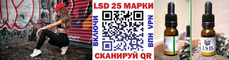 Купить  Сусуман  Наркотические марки 1500мкг 